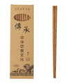 Axyaa Eco-Friendly Wooden Chopsticks Set with Case for Korean Sushi 25cm