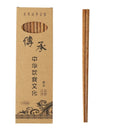 Axyaa Eco-Friendly Wooden Chopsticks Set with Case for Korean Sushi 25cm