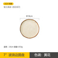 Axyaa Ceramic Plates: High-Value Hotel Tableware Set for Japanese & Western Food
