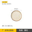 Axyaa Ceramic Plates: High-Value Hotel Tableware Set for Japanese & Western Food