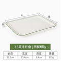 Axyaa Melamine Rectangular Tray Set for Serving Meals, Cakes, and Bread