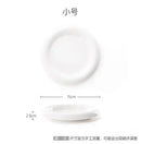 Axyaa White Ceramic Flat Dessert Salad Breakfast Household Dish Plate