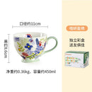 Axyaa Creative Milk Mug Large Capacity Ceramic Cup for Breakfast and Coffee.