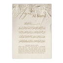 Axyaa Ayat Al Kursi Canvas Print - Islamic Wall Art Poster for Home Decor