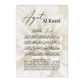 Ayat Al Kursi Quran Canvas Wall Art by Axyaa - Beige Floral Allah Print for Home Decor