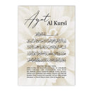 Ayat Al Kursi Quran Canvas Wall Art by Axyaa - Beige Floral Allah Print for Home Decor