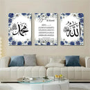 Axyaa Ayatul Kursi Allah Floral Blue Canvas Wall Art - Modern Living Room Decor