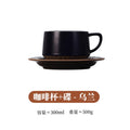 Axyaa Nordic Coarse Pottery Coffee Cup and Saucer Set, Japanese Ceramic Retro Style