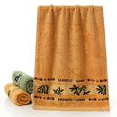 Axyaa Luxury Embroidered Bamboo Bath Towel Set - Green/Coffee/Cream - Personalized