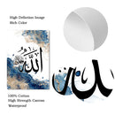 Islamic Calligraphy Poster Ayat Al Kursi Canvas Art Print Home Decor