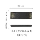 Axyaa Ceramic Sushi Plate Long Tray for Hot Pot BBQ Commercial Tableware
