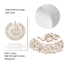 Ayat Al Kursi Arabic Calligraphy Canvas Art by Axyaa