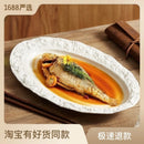 Axyaa Ceramic Fish Plate set, high-grade oval dinner plate for elegant dining experience.