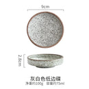 Axyaa Ceramic Seasoning Snack Tableware Set