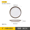Axyaa 8-Inch Ceramic Plate, Retro Handmade Underglaze Color Tableware for Snacks and Sushi