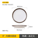 Axyaa 8-Inch Ceramic Plate, Retro Handmade Underglaze Color Tableware for Snacks and Sushi