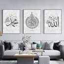 Grey Ayatul Kursi Islamic Calligraphy Canvas Wall Art Print by Axyaa