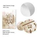 Axyaa Beige Flower Ayat Al Kursi Calligraphy Wall Art - Modern Islamic Decor
