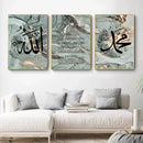 Axyaa Ayat Al Kursi Quran Calligraphy Art Abstract Canvas Poster Green Gold