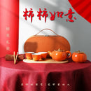 Axya Ceramic Persimmon Tea Set with Travel Bag and Tray