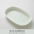 Axyaa Porcelain Oval Tea Tray - Decorative Small Tea Table for Dry Brewing