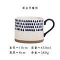 Axyaa Hand-painted Coarse Pottery Water Cup - Set of 2