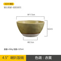 Axyaa Retro Hotel Ceramic Rice Bowl, High-Value Tableware Soup Bowl