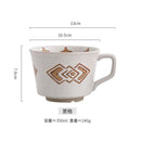 Axyaa Ceramic Coffee Mug with Vintage Wildlife Pattern