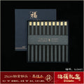 Axyaa Chicken Wing Wood Chopsticks Set