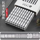 Axyaa Stainless Steel 316L Family Chopsticks: Antibacterial & Anti-Slip Health Chopsticks