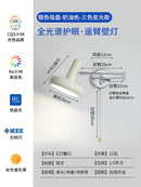 Axyaa Nordic Rotatable Arm LED Wall Lamp | Bedside Reading Light