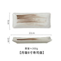 Axyaa Ceramic Sushi Plate, Long Platter Dessert Plate, Japanese Cuisine Tableware
