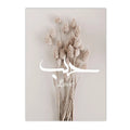 Islamic Arabic Calligraphy Canvas Print by Axyaa - Love Sabr Salam Quote Wall Art