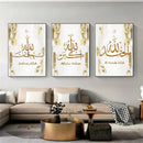 Gold Ayatul Kursi Canvas Art by Axyaa - Islamic Wall Decor & Home Accent