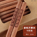 Axyaa Red Sandalwood Chopsticks Set - Engraved Chinese Wood Chopsticks