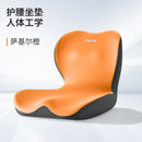 Axyaa Integrated Waist Cushion for Posture Support and Beautiful Hip - 2025 Office