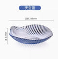 Axyaa Melon Seed Fruit Plate Glass Plate | Modern Living Room Creative Snack Plate