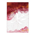 Axyaa Ayatul Kursi Pink Gold Marble Wall Art Print for Home Decor