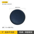 Axyaa Retro Style Ceramic Vegetable Plate for Western Food - Simple Tableware