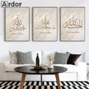 Islamic Alhamdulillah Calligraphy Poster by Axyaa - Canvas Print for Home Decor