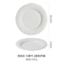 Axyaa Rock Pattern Ceramic Steak Plate Western Food Dish