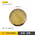 Axyaa Ceramic Plates: High-Value Hotel Tableware Set for Japanese & Western Food