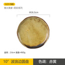 Axyaa Ceramic Plates: High-Value Hotel Tableware Set for Japanese & Western Food
