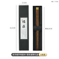 Axyaa Premium Wood Chopsticks Set - Chinese-Style Homeware & Business Gift