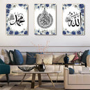 Axyaa Ayatul Kursi Allah Floral Blue Canvas Wall Art - Modern Living Room Decor