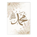 Ayat Al Kursi Quran Calligraphy Canvas Print by Axyaa - Beige Floral Islamic Wall Art