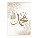 Ayat Al Kursi Quran Calligraphy Canvas Print by Axyaa - Beige Floral Islamic Wall Art