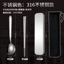 Axyaa Stainless Steel Chopstick Spoon Set Tableware Box Storage Box Single-Person Portable