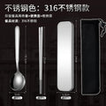 Axyaa Stainless Steel Cutlery Set with Tableware Box