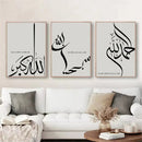 Axyaa Islamic Arabic Calligraphy Canvas Wall Art Poster for Modern Home Decor